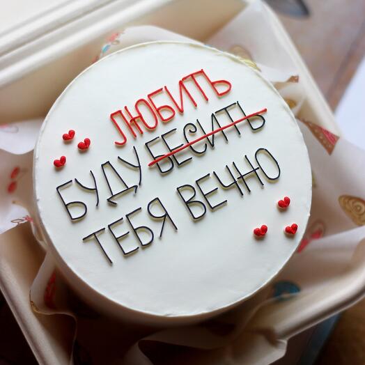 Bento "Infuriate-Love"