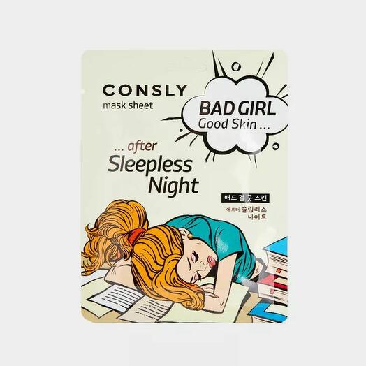 Маска тканевая для лица после бессонной ночи "Good skin after sleepless night" Consly, 23 мл