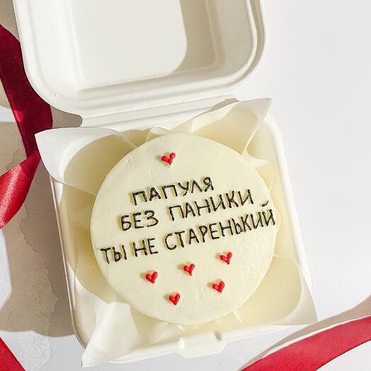 Бенто- торт « папуля без паники ты не старенький»