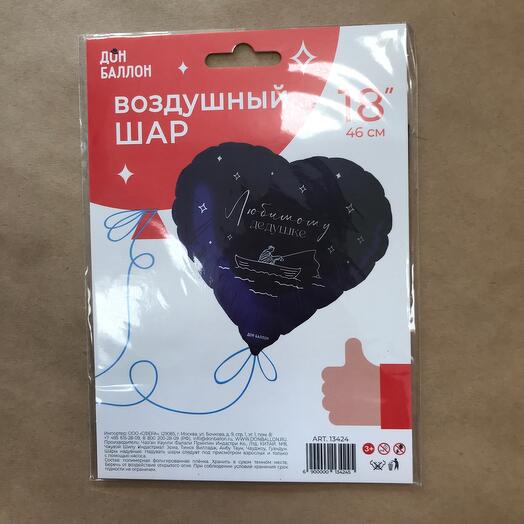 Гелиевый фольгированный шар любимому дедушке