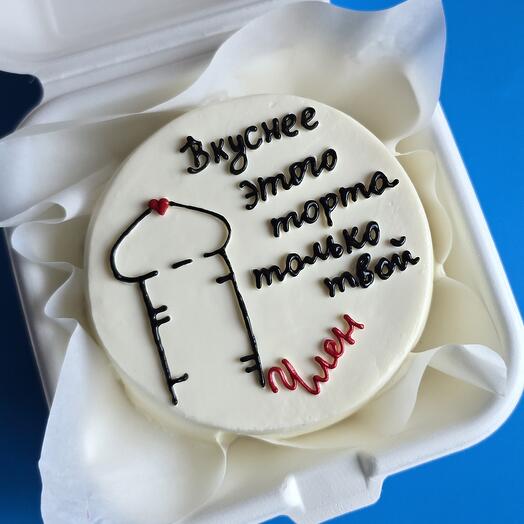 Bento cake for boyfriend, man, husband
