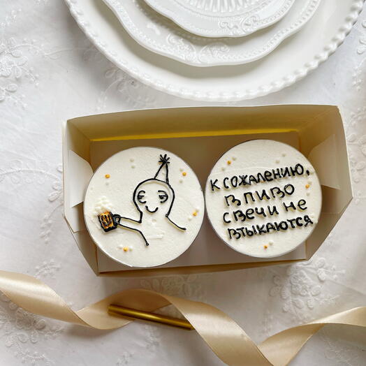 Трайфл 2 шт Поздравление