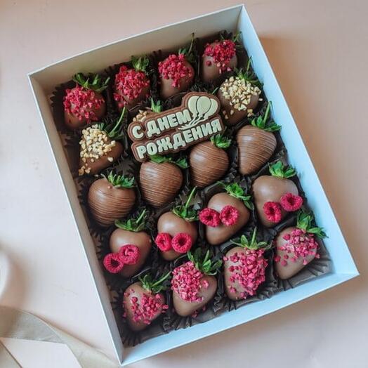 Клубника в шоколаде 20 - 25 шт с надписью из шоколада на день рождения