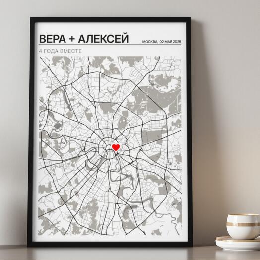 Подарок на годовщину свадьбы / отношений, Стиль Полароид, А4 (21 × 29,7 см)