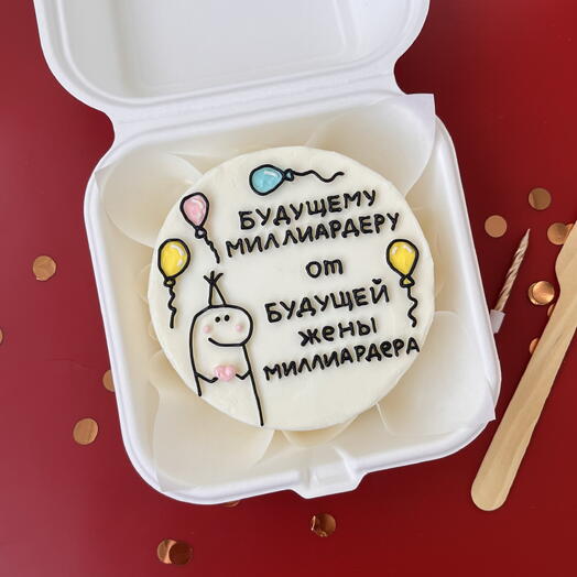 Бенто мужчине миллиардеру