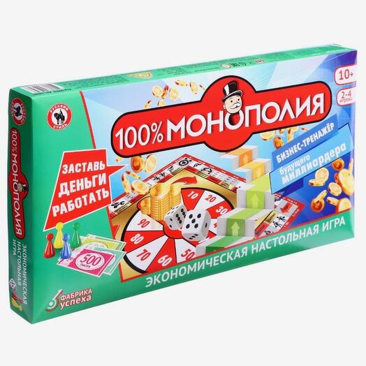 Настольная экономическая игра «100%Монополия», 2-4 игрока, 10+