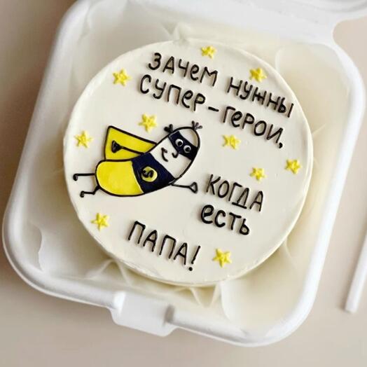 Бенто супергерою папе