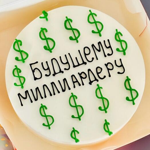 Торт Будущему миллиардеру