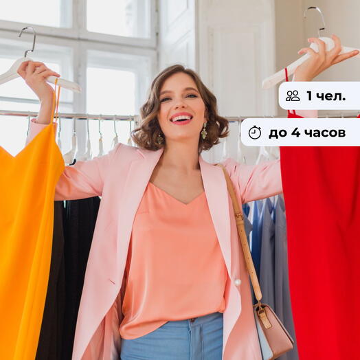 Гармоничный образ.  Индивидуальный стиль и гардероб