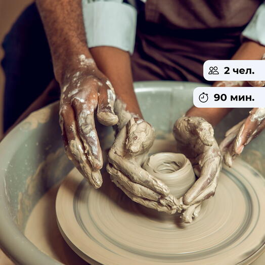 Творим вместе. Мастер-класс по гончарному делу