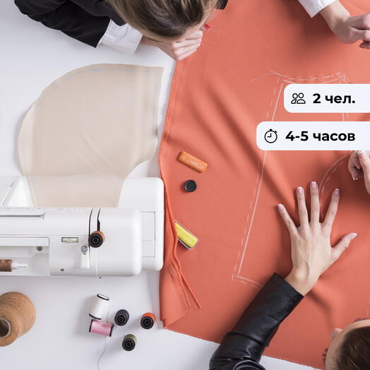 От-кутюр. Мастер-класс по пошиву одежды