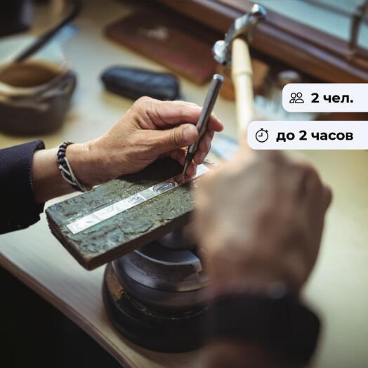 Рельефный узор. Мастер-класс по чеканке