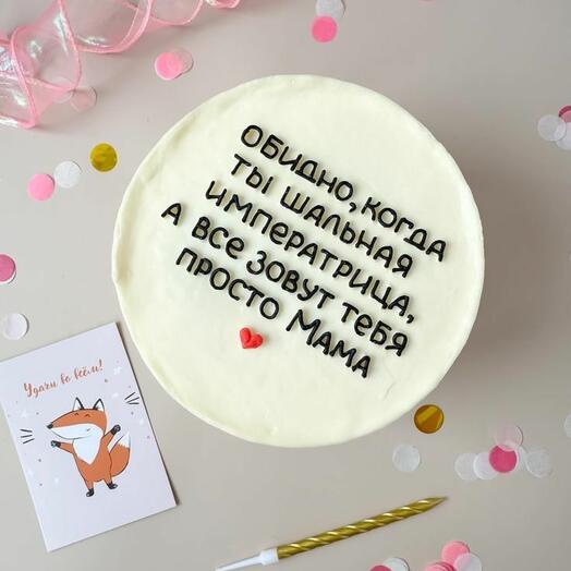Торт с приколом