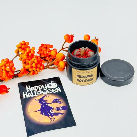 Ароматическая свеча ручной работы в банке с открыткой Хэллоуин Halloween