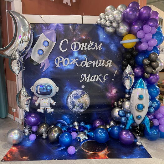 Фотозона «Космос»