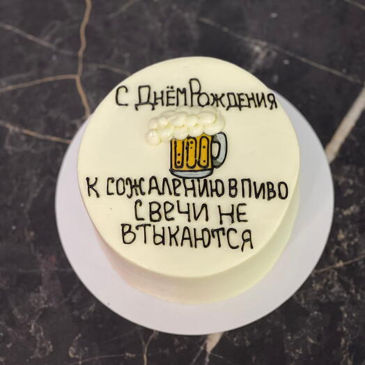 Бенто торт с днем рожлкния, к сожалению свечи в пиво не втыкаются