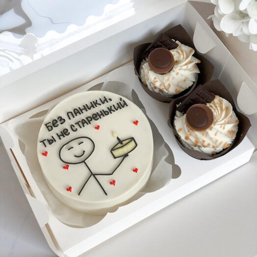 Набор бенто торт+капкейи 2 шт ты не старенький/с днём рождения/happy birthday/без паники