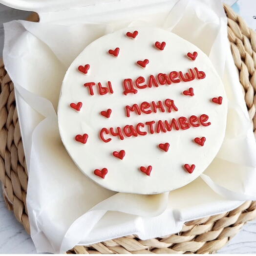 Бенто торт «Ты делаешь меня счастливее»