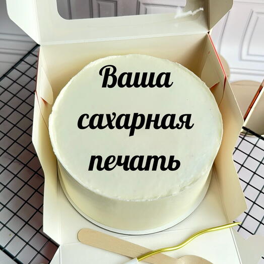 Бенто-торт на день рождения ,1 кг,ваше оформление