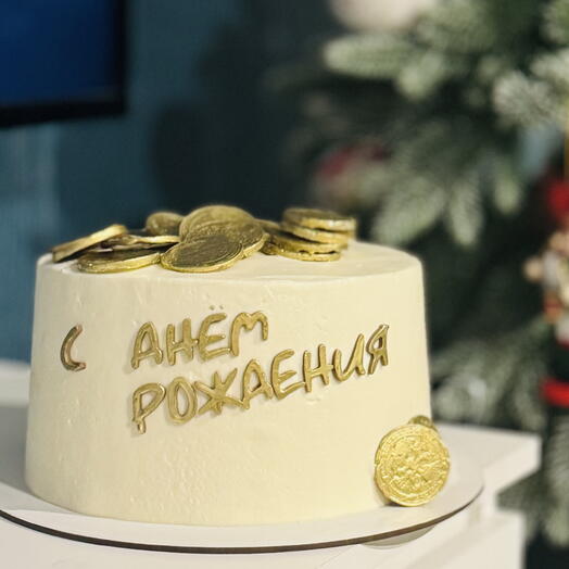 Торт «С днем рождения» в подарок на день рождения маме/бабушке/папе/девушке/жене/сестре