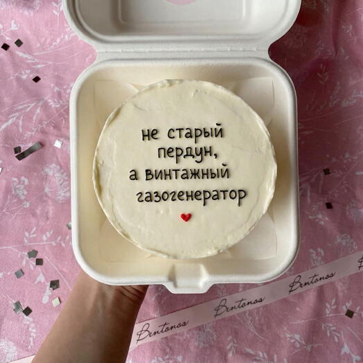 Бенто торт со смешной надписью Винтаж