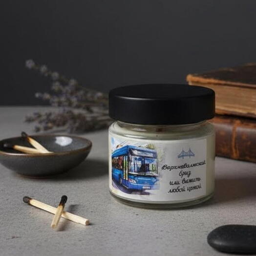 Свеча «Верхневолжский бриз или выжить любой ценой»