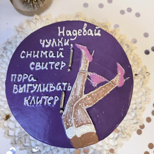 Бенто 1,2 кг торт для девушки, женщины, подруги