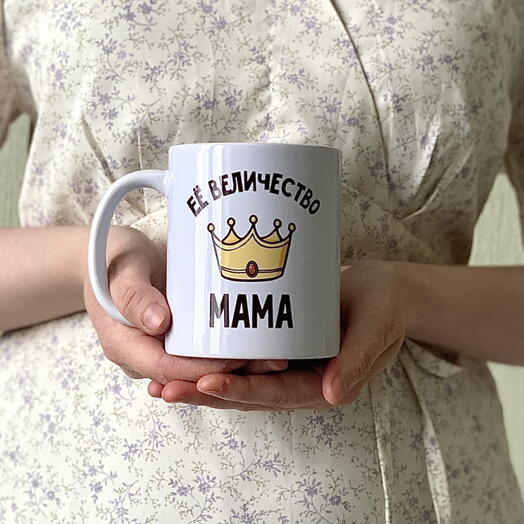 Торт в кружке для мамы « 👑 её величество мама»