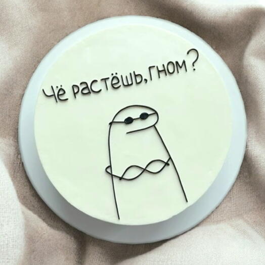 Бенто торт Чё растешь , гном