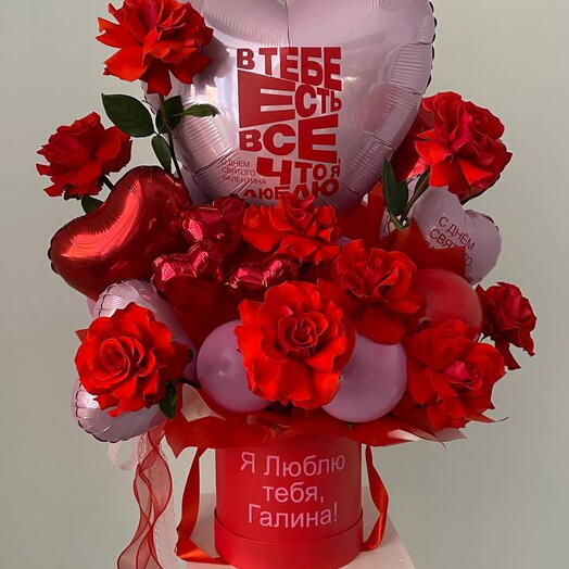 Композиция «Признание в любви» на 14 февраля для неё