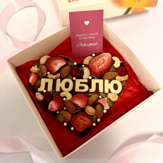 Большое шоколадное сердце для влюбленных