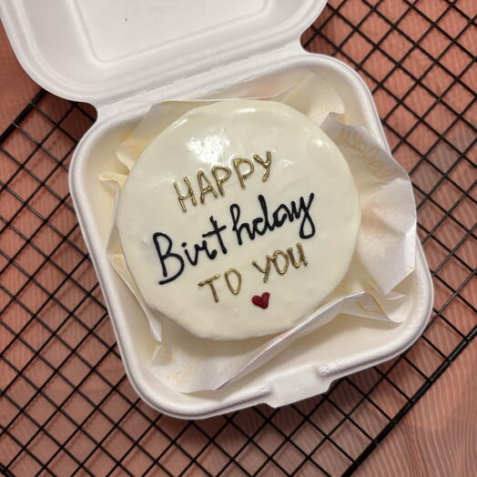 Бенто торт Happy birthday to you в подарок