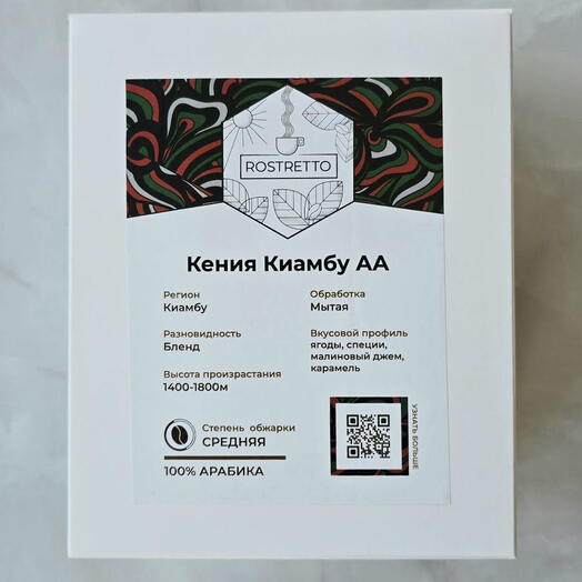 Дрип кофе набор Кения Киамбу 9 шт. по 11 гр