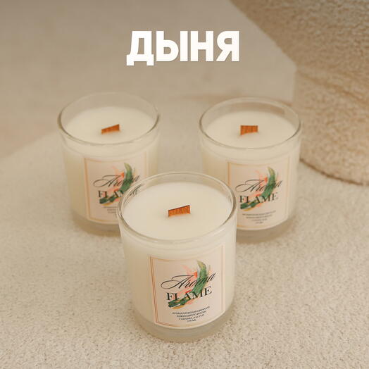 Аромасвеча «Aroma Flame» с ароматом "Дыня", 180мл, в стеклянной баночке
