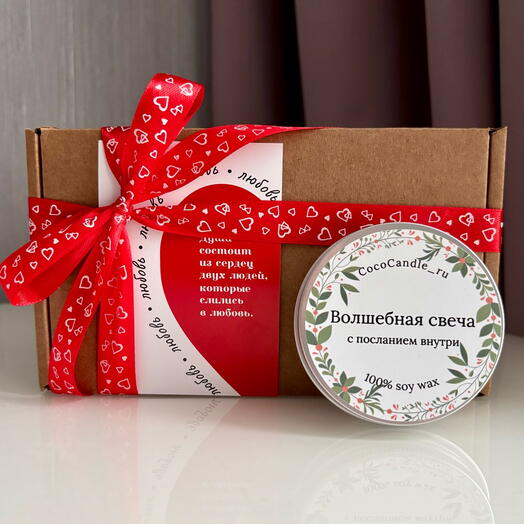 Свеча  с тайным посланием внутри «Я люблю тебя», без аромата