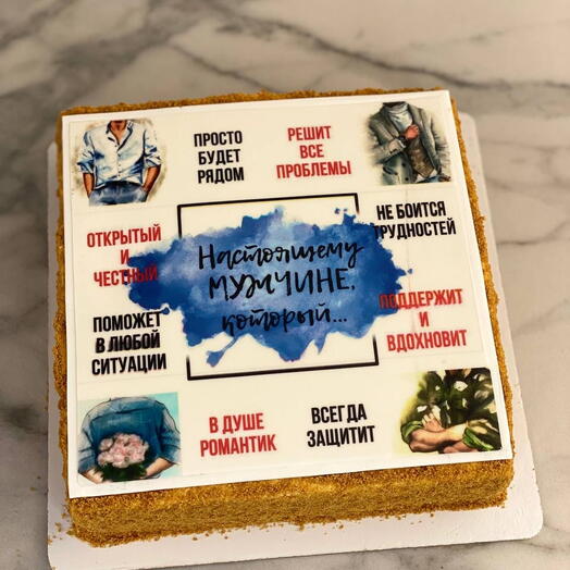 Торт мужчине на праздник и не только (23 февраля)
