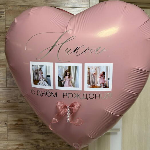 Фольгированное сердце с фото и надписью, 90 см