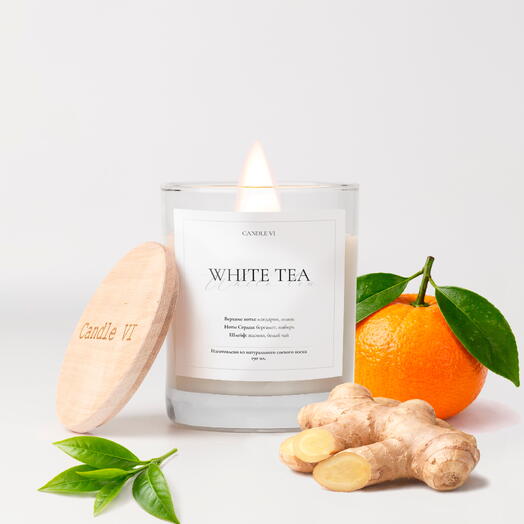 Свеча ароматическая «White tea 190 мл