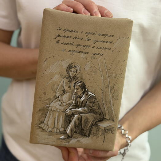 Книга-сюрприз в подарочной упаковке 34