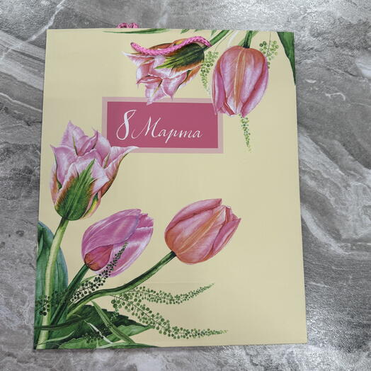 Пакет подарочный на 8 марта