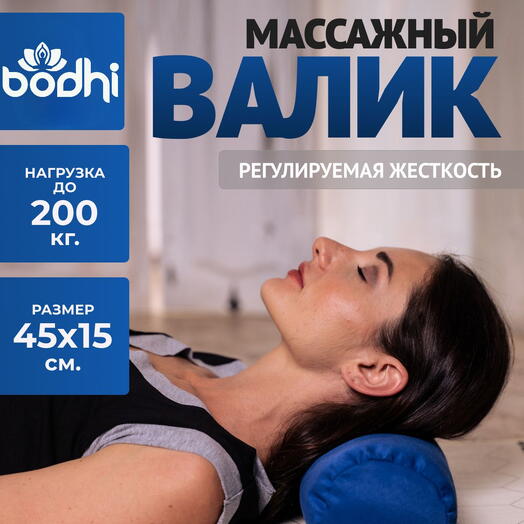 Валик с лузгой для интерьера 45х15 синий