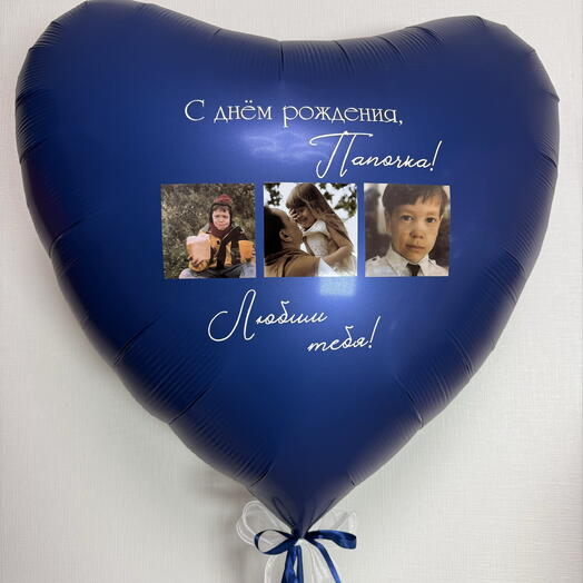 Шар сердце с фото