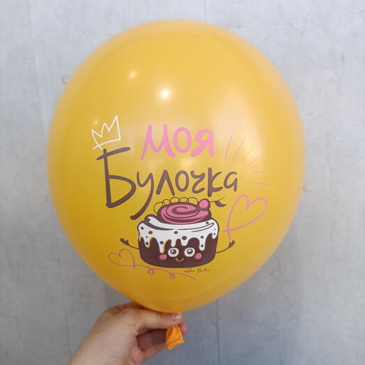 Шар "Булочка" 12" желтый