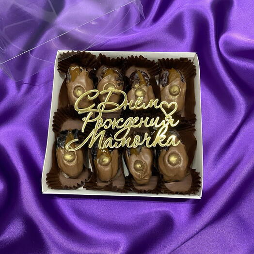 Финики «Макдуль» в шоколаде с солёной карамелью «С днём рождения мамочка» 8 шт