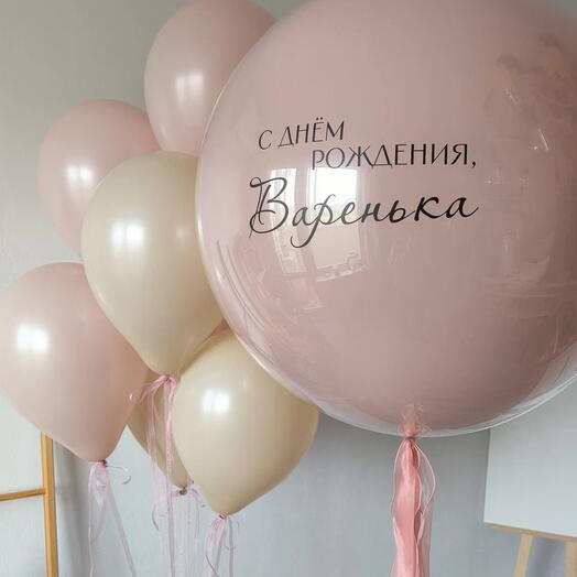 Геливые шарики для девочки, фонтан из 7 шаров, шар дабл стаф с индивидуальной надписью