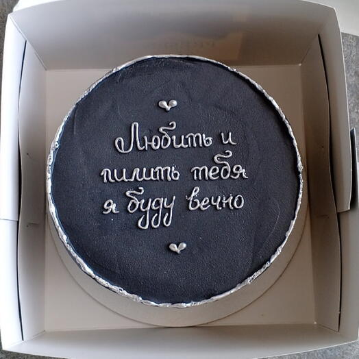 Бенто 700 гр Любить буду вечно