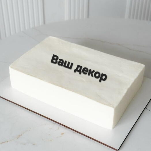Торт на 5 кг с Вашим декором