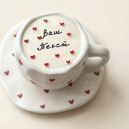 Торт-открытка в чайной паре подарок маме сестре подруге коллеге учителю