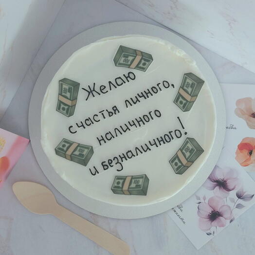Бенто торт желаю счастья личного, наличного и безналичного