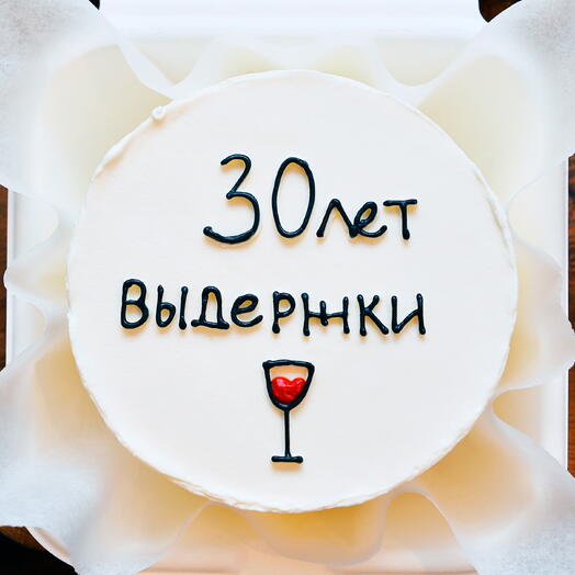 Бенто-торт День Рождения девушке, любимому мужчине, мужу, жене, подруге - тортик 30 лет